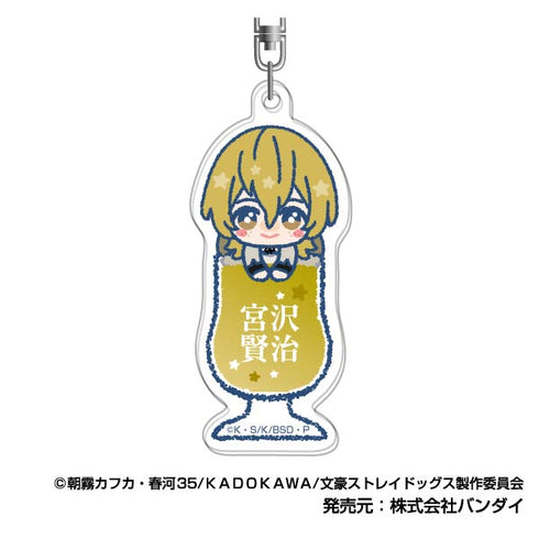 『文豪ストレイドッグス』アクリルキーホルダー ぴっこりーず 06 宮沢賢治